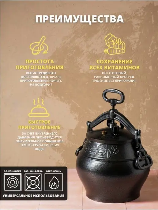 Luthier Казан Афганский 12л с крышкой и ручками для костра, плиты, 12 л, фото 2