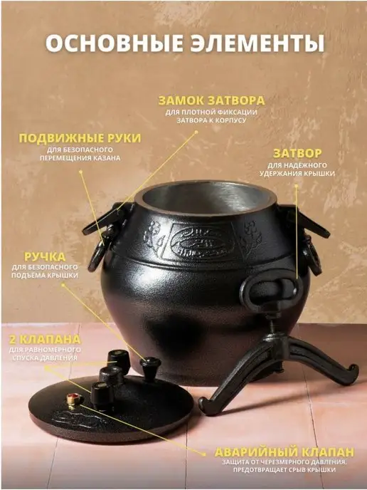 Luthier Казан Афганский 12л с крышкой и ручками для костра, плиты, 12 л, фото 3