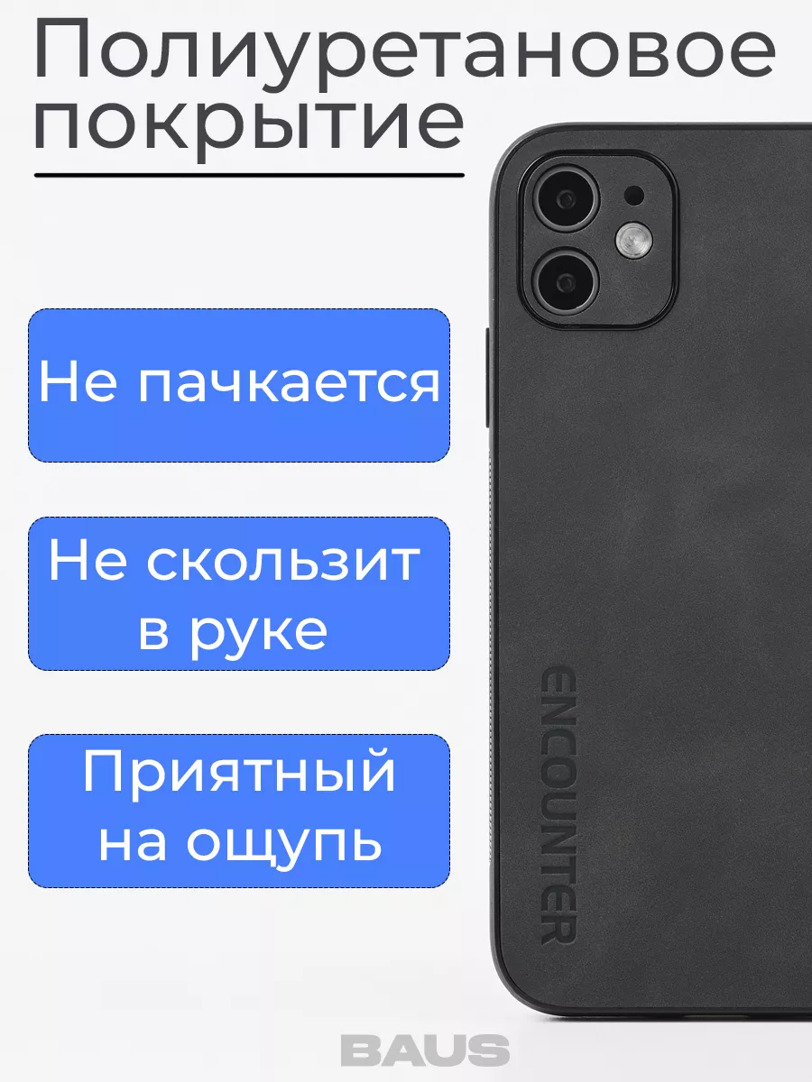 Чехол на iphone 11 YDREАM 170140831 купить за 388 ₽ в интернет-магазине  Wildberries