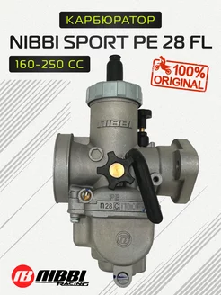 Карбюратор NIBBI SPORT PE 28 FL 160-250 CC NIBBI 170143806 купить за 4 737 ₽ в интернет-магазине Wildberries