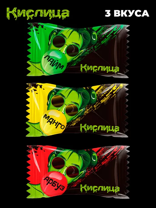 CandyBrands Жевательная резинка Кислица, набор жвачек 100 шт в коробке, 100 шт, фото 2