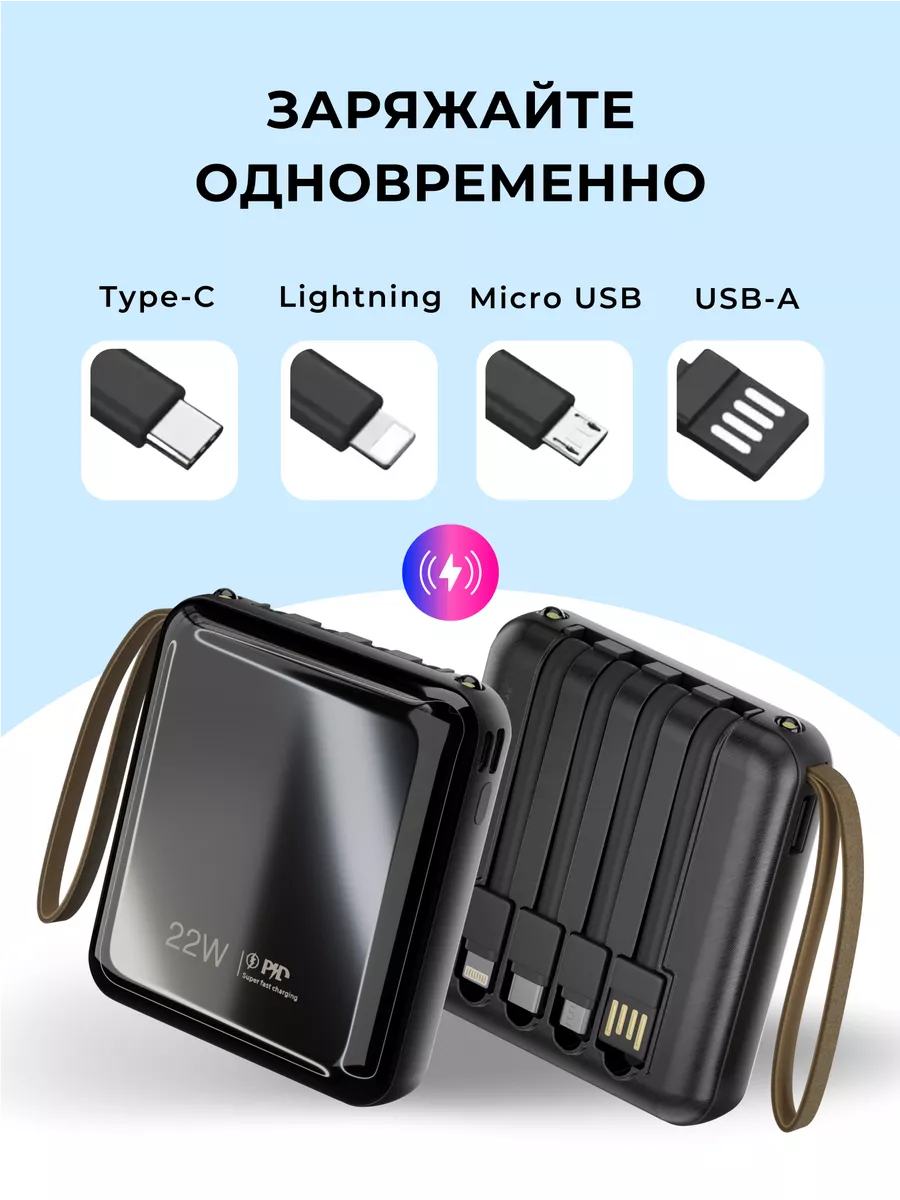 Power bank 20000 внешний Cloud Six 170144912 купить за 867 ₽ в  интернет-магазине Wildberries