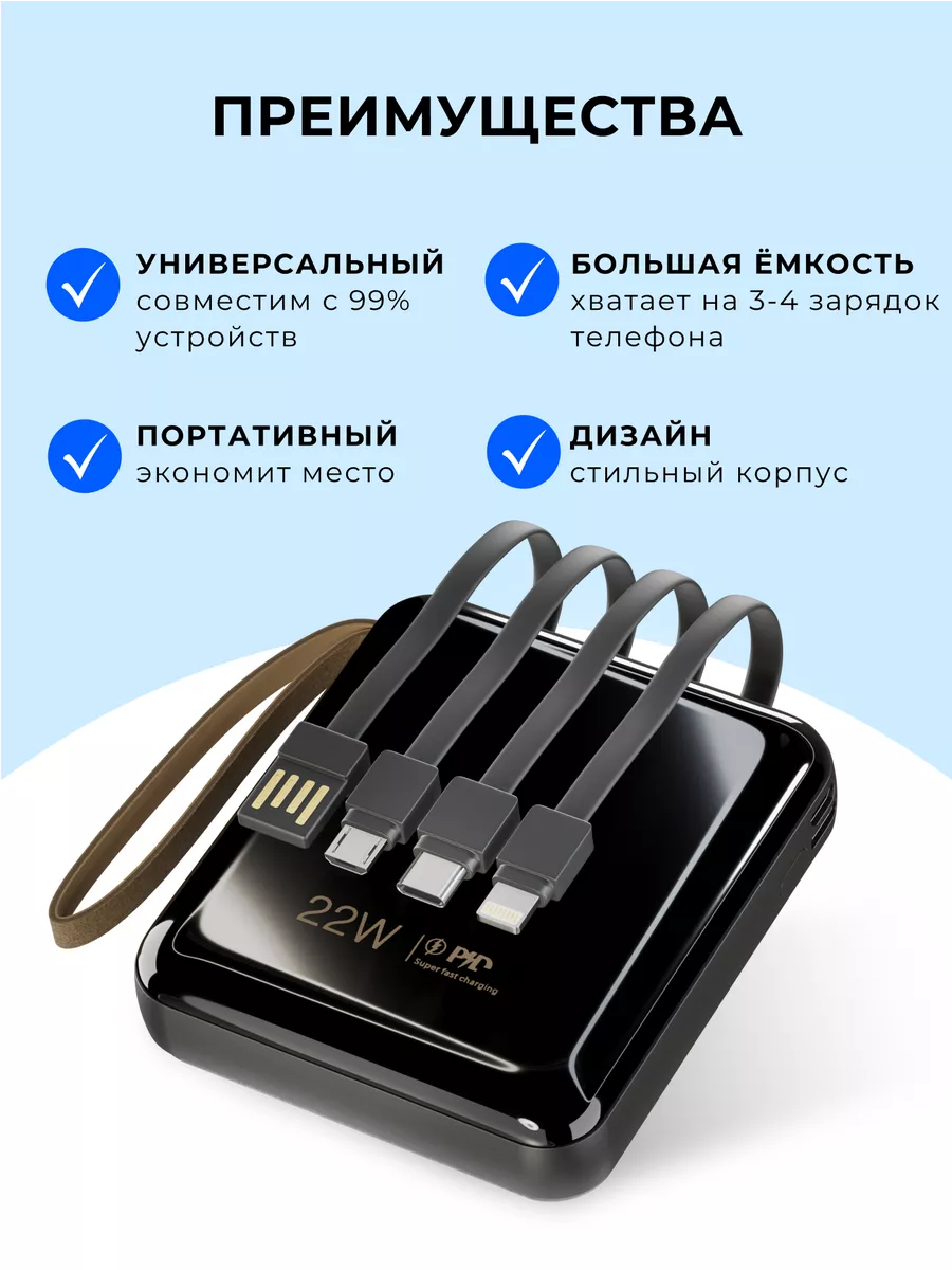 Power bank 20000 внешний Cloud Six 170144912 купить за 867 ₽ в  интернет-магазине Wildberries