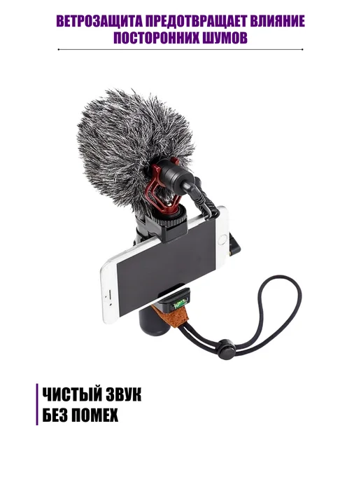 Pantogroff Микрофон накамерный BY-MM1 переходник Jack 3.5мм-USB Type-C, черный, фото 2