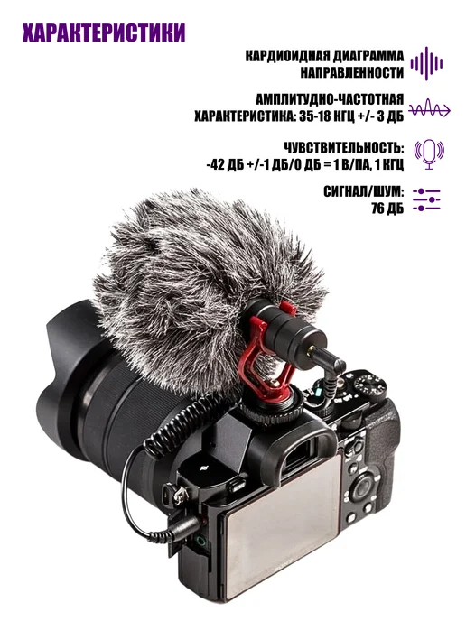 Pantogroff Микрофон накамерный BY-MM1 переходник Jack 3.5мм-USB Type-C, черный, фото 3
