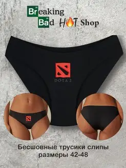 Бесшовные трусы слипы Dota 2 Дота 2 Breaking Bad Shop 170147077 купить за 453 ₽ в интернет-магазине Wildberries