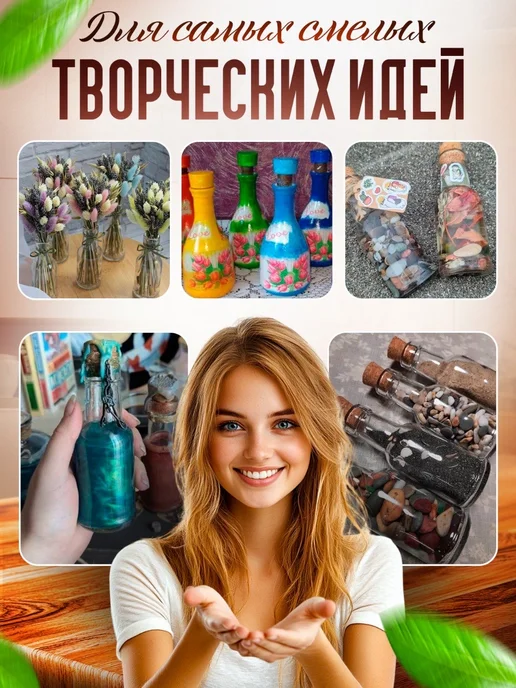 Domania Бутылка для масла и уксуса, 3 шт, 250 мл, фото 4
