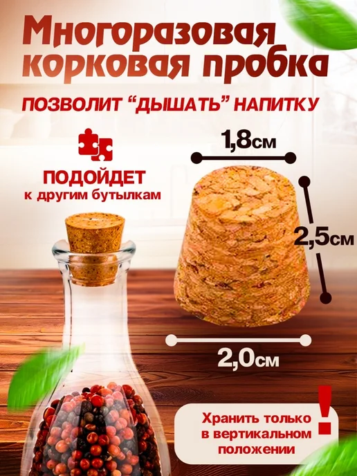 Domania Бутылка для масла и уксуса, 3 шт, 250 мл, фото 7