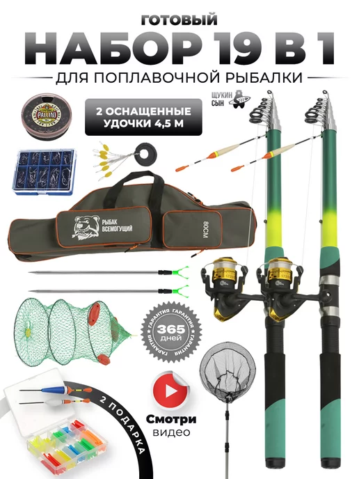 Спиннинг Narval Fishing Poker 832H max 56g Ex-Fast Narval 181112973 купить  в интернет-магазине Wildberries