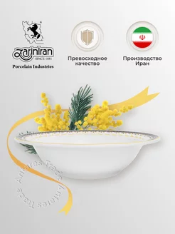 Салатник фарфоровый Zarin Iran Porcelain Industries Со. 170148993 купить за 446 ₽ в интернет-магазине Wildberries