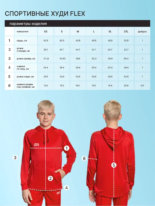 Mad Wave Худи Flex Hoodie Junior, белый, фото 7