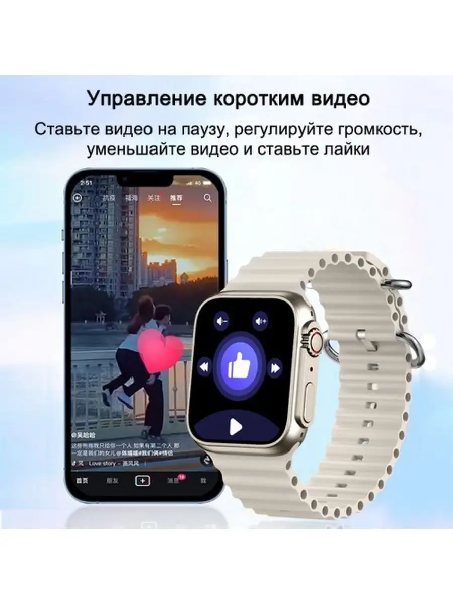 Смарт часы наручные для андроид IOS BandRate Smart 170149944 купить в  интернет-магазине Wildberries