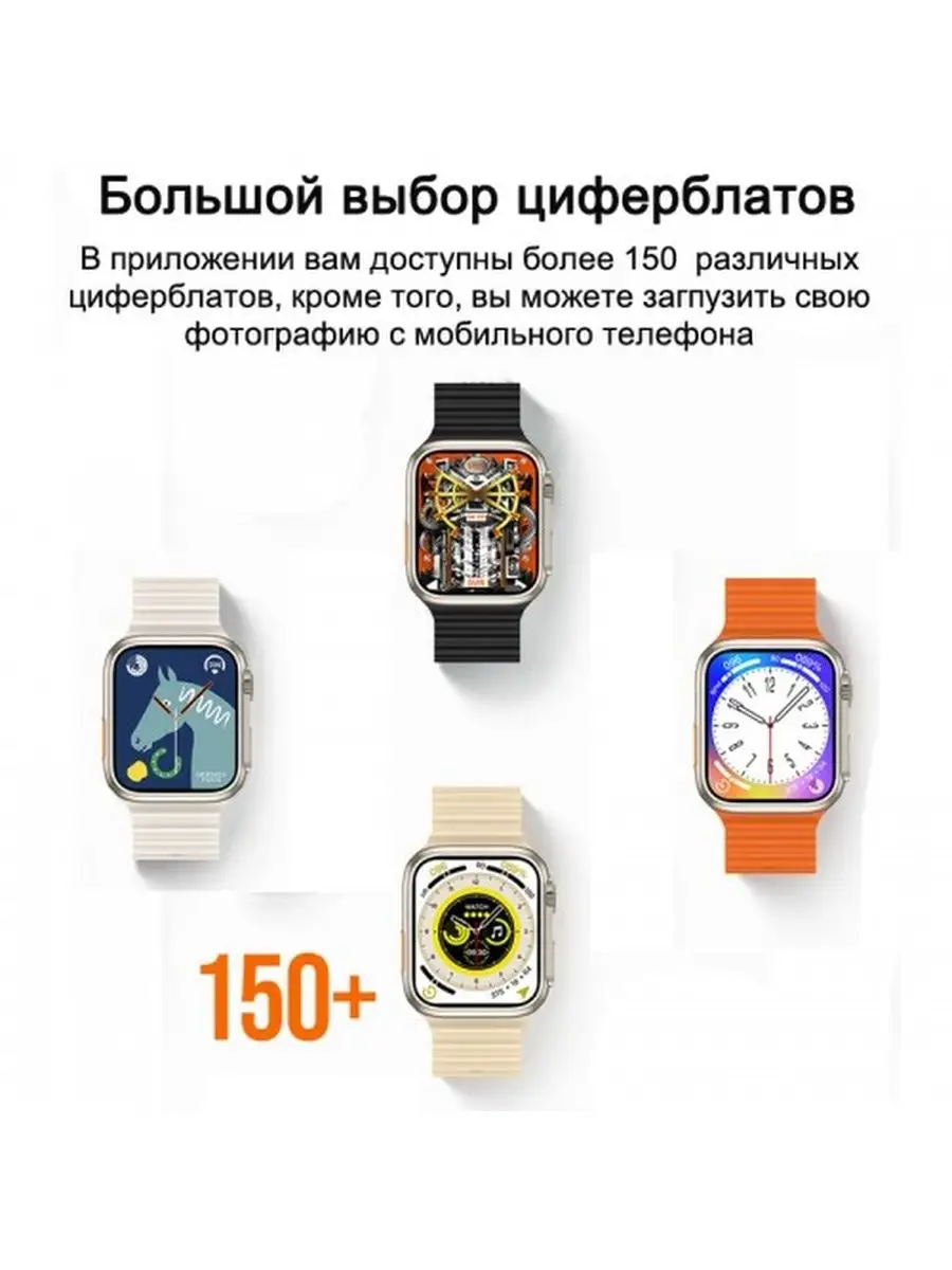 Смарт часы наручные для андроид IOS BandRate Smart 170149944 купить в  интернет-магазине Wildberries