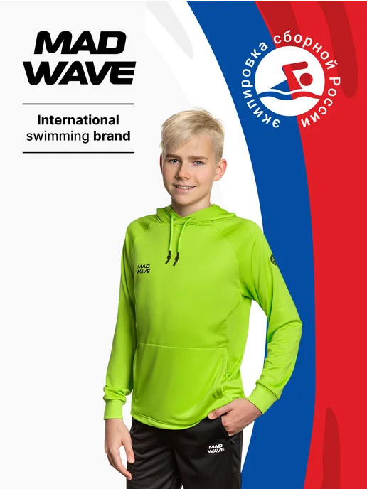 Mad Wave Худи Flex Hoodie Junior, зеленый