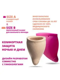 Shape Cup в интернет-магазине Wildberries