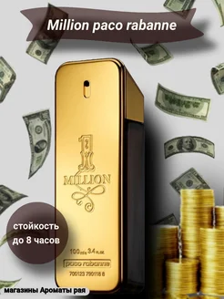 Духи Paco Rabanne 1 million 100 мл Мужские духи 170153470 купить за 801 ₽ в интернет-магазине Wildberries