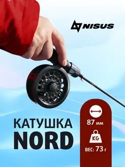 Катушка для зимней рыбалки 87 мм NORD NISUS 170155197 купить за 824 ₽ в интернет-магазине Wildberries