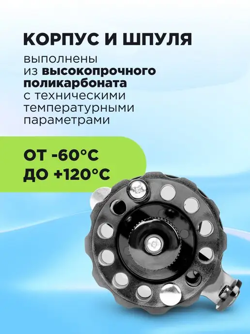 Nisus Катушка рыболовная зимняя 60 мм NORD, вариант, фото 4