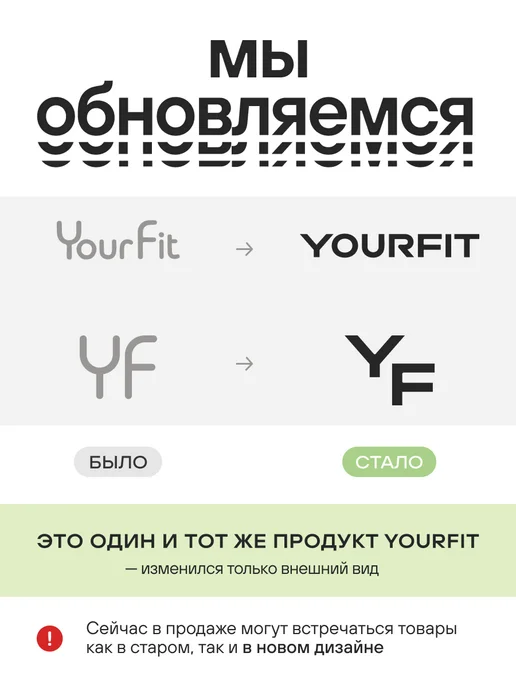 YourFit Скакалка спортивная гимнастическая для фитнеса, черный, фото 2
