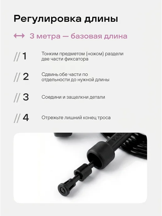 YourFit Скакалка спортивная гимнастическая для фитнеса, черный, фото 3