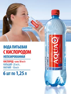 Вода питьевая негазированная,с кислородом,"АкваО2" 1,25л Водовоз 18 170157011 купить за 664 ₽ в интернет-магазине Wildberries