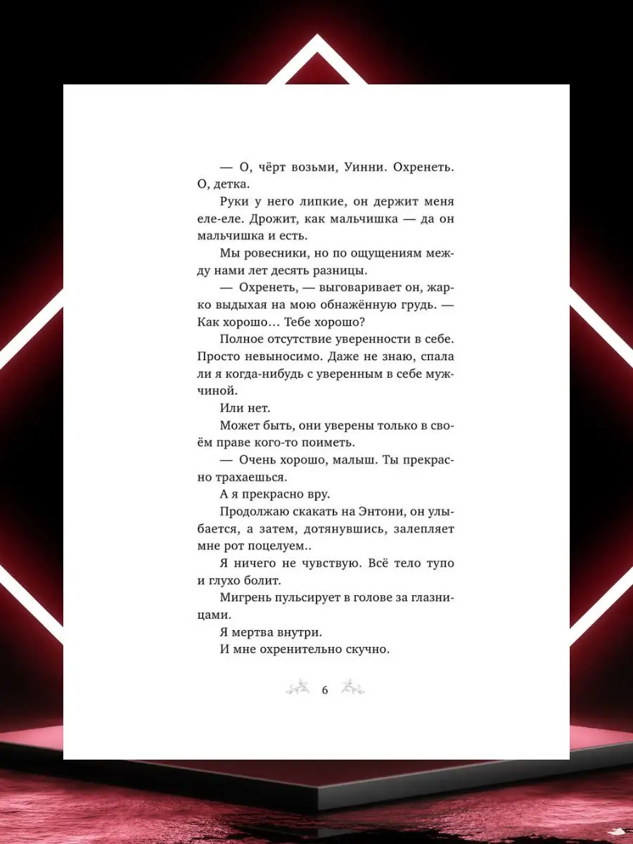 Леонид Федун: «Есть огромные сложности, но я продолжаю финансировать «Спартак»