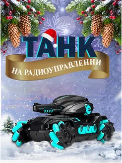 Танк на пульте управления, боевой танк игрушка Vulpes 170157877 купить за 2 008 ₽ в интернет-магазине Wildberries