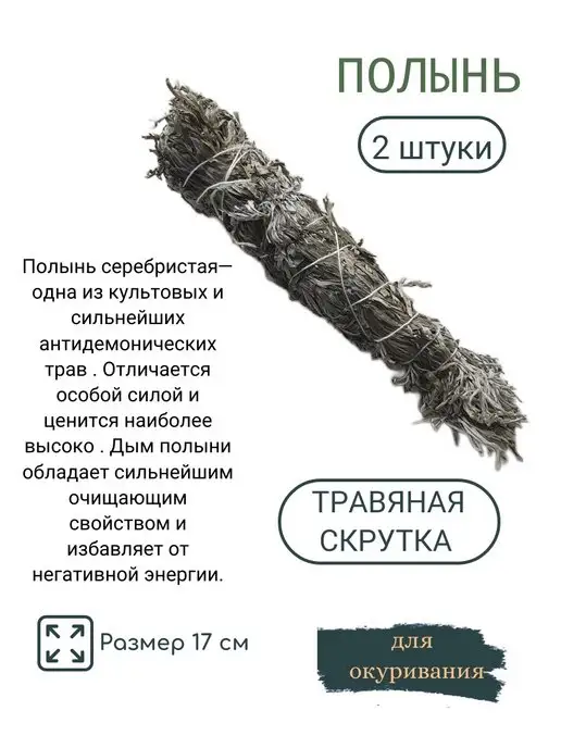 Чужая кровь счастливый амулет 46: Стоит ли игра свечей?