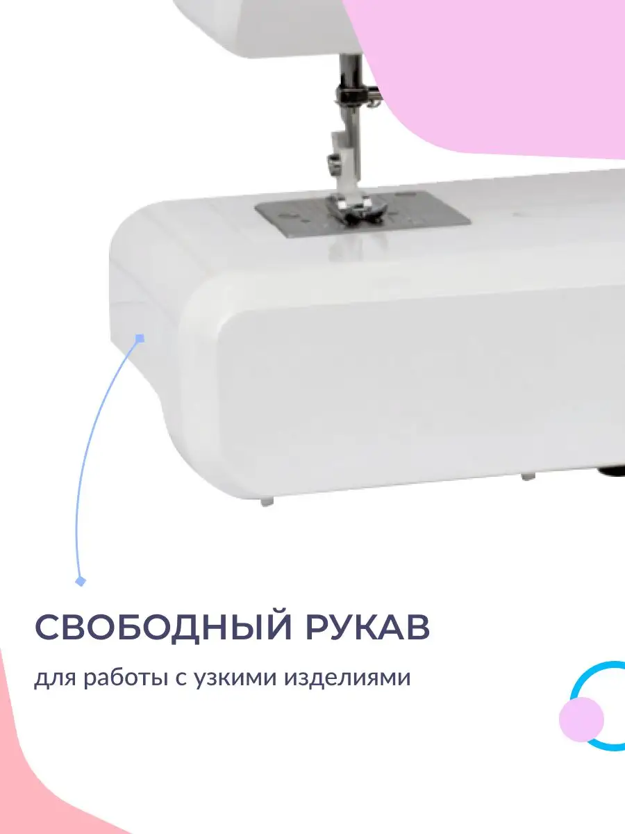 Швейная машинка для дома электронная QF 7900 Janome 170160301 купить за 26  927 ₽ в интернет-магазине Wildberries