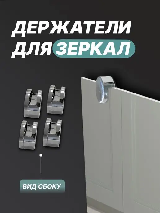 Даминарт Крепление кронштейн для зеркала, серый, фото 2