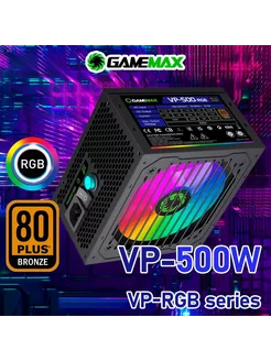 Блок питания VP-500-RGB 80+, Ultra quiet , ATX 500W Gamemax 170161908 купить за 3 395 ₽ в интернет-магазине Wildberries