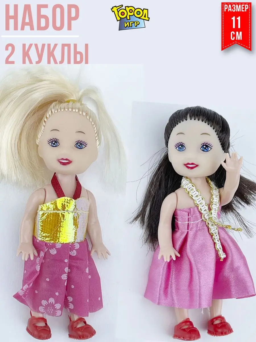 Кукла Kelly, игрушка для девочки, с подвесом Город Игр 170163279 купить за  304 ₽ в интернет-магазине Wildberries