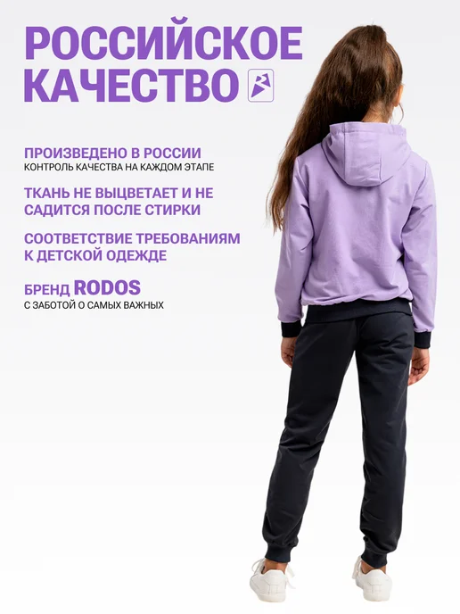 Rodos Спортивный костюм на молнии с капюшоном, синий, фото 4