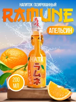 Напиток газированный со вкусом апельсина 200 мл Ramune 170165106 купить за 478 ₽ в интернет-магазине Wildberries