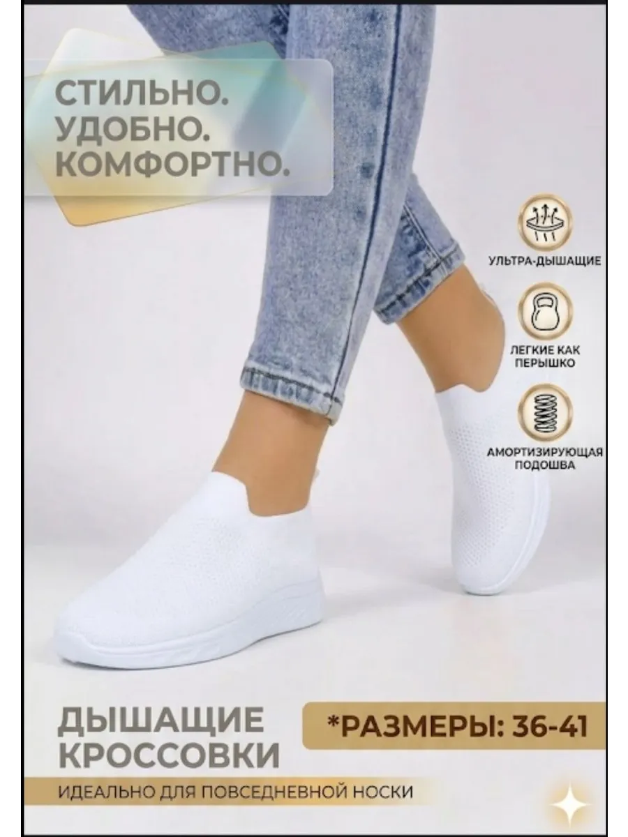 Кроссовки женские/ Слипоны/ Тряпочные кроссовки для фитнеса