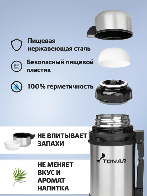 Тонар Термос для чая 1 литр, для напитков, серый, фото 5