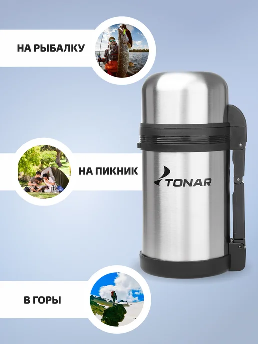 Тонар Термос для чая 1 литр, для напитков, серый, фото 8