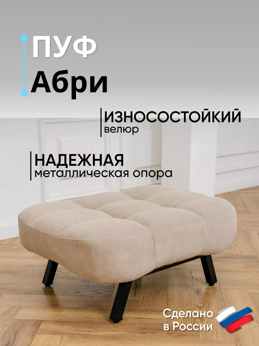 Пуф 308 04vivaldi