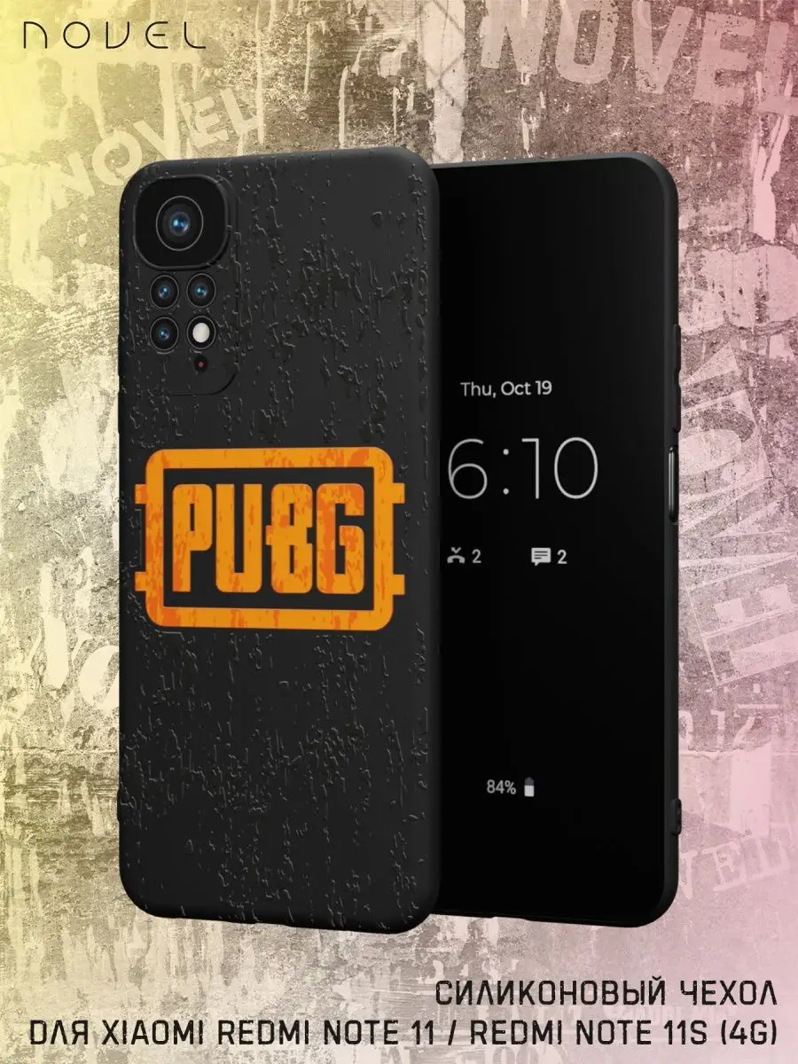 Чехол на Xiaomi Redmi Note 11/11S 4G с принтом PUBG N.O.V.E.L. 170168362  купить за 402 ₽ в интернет-магазине Wildberries