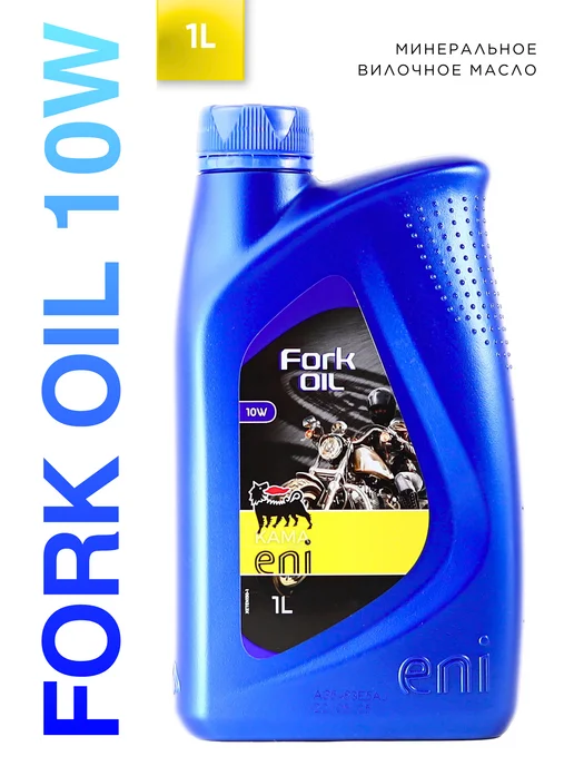 ENI Fork Oil вилочное масло 15W минеральное 1л, 10 Вт, 1 л, фото 4