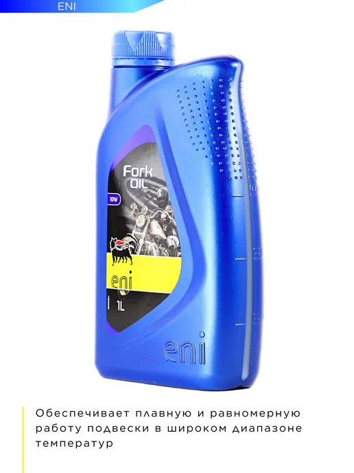 ENI Fork Oil вилочное масло 15W минеральное 1л, 10 Вт, 1 л, фото 6