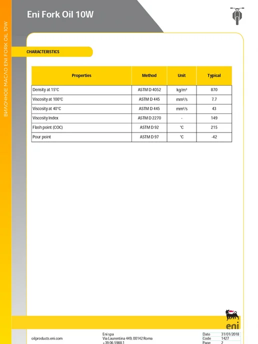 ENI Fork Oil вилочное масло 15W минеральное 1л, 10 Вт, 1 л, фото 8