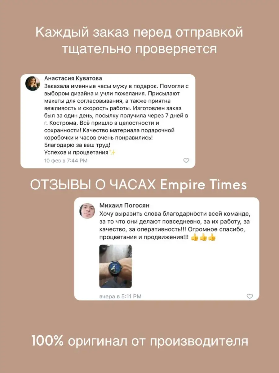 Наручные именные часы Айнур лев с короной Empire Times 170168597 купить за  4 926 ₽ в интернет-магазине Wildberries