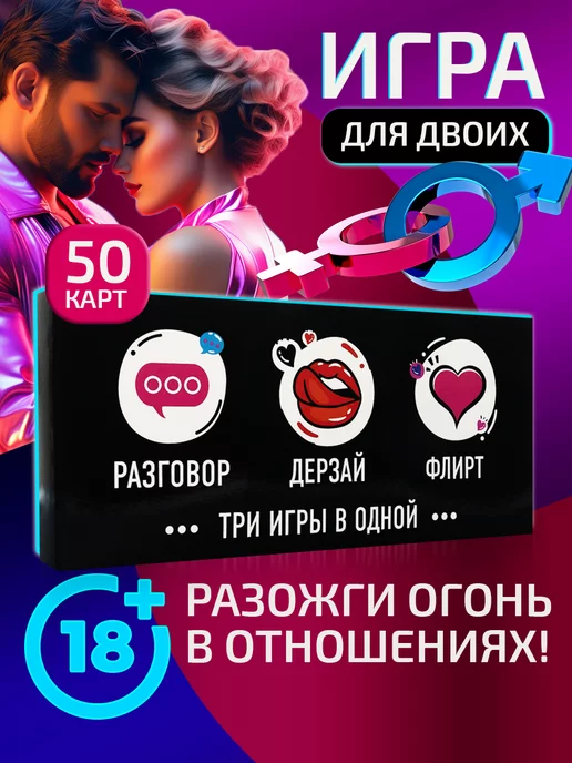 Лучшие игры, такие как Truth or Dare: Party Time для Android