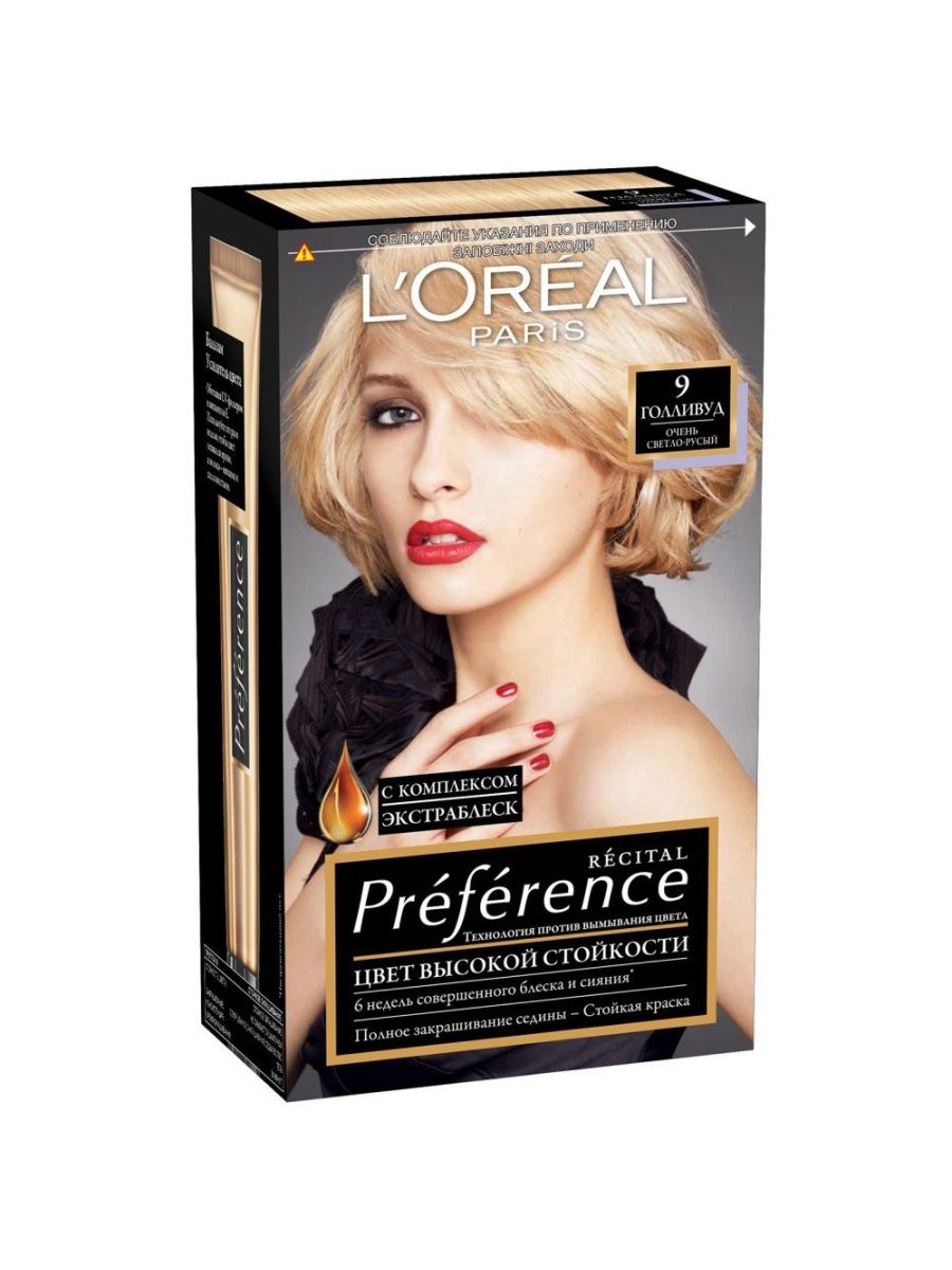 Лореаль преферанс 9. Краска лореаль Париж преферанс. Краска для волос l'Oreal Paris preference Feria. Краска лореаль преферанс 9. Краска лореаль преферанс 9.11.