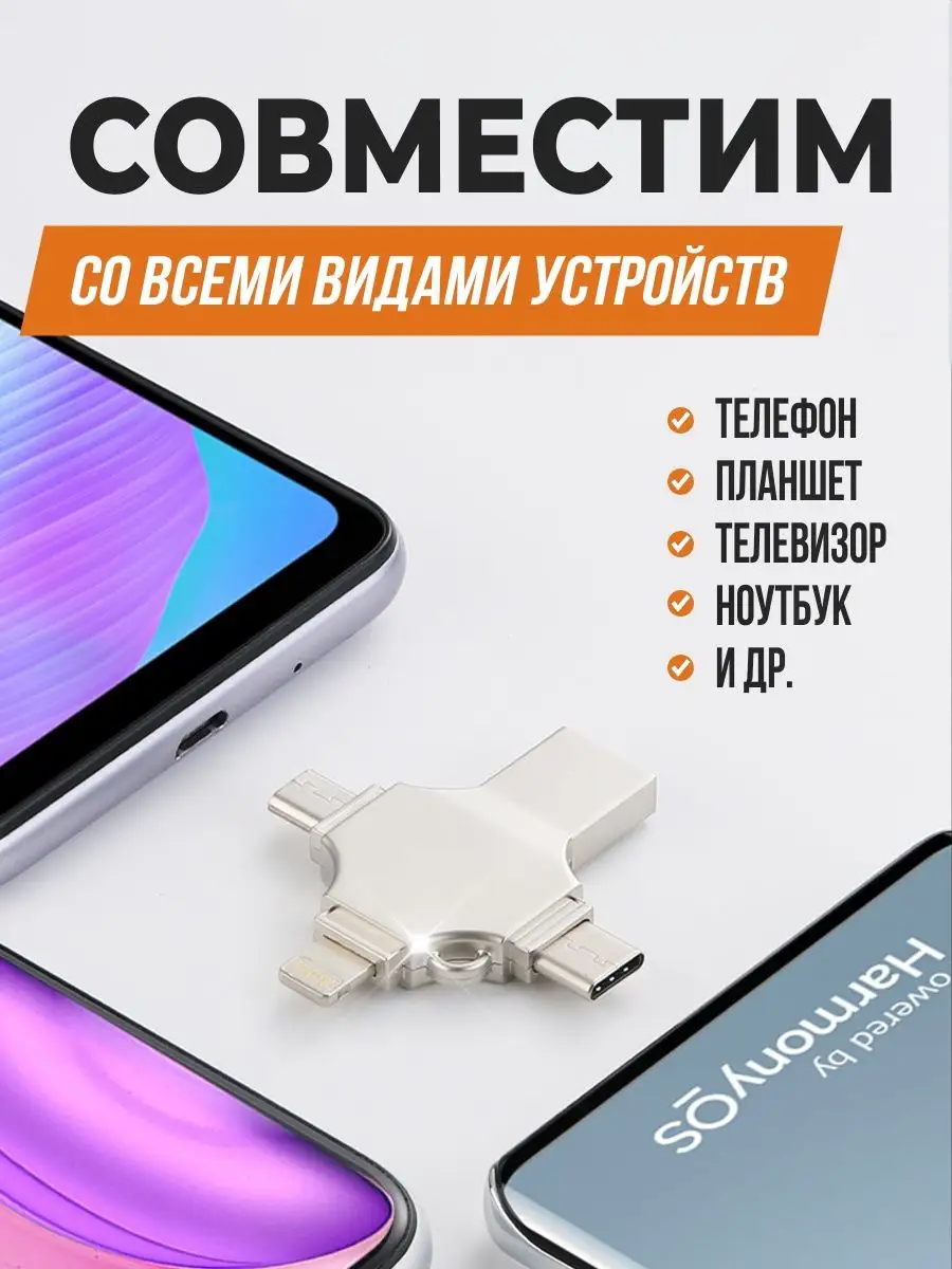 Компьютер не видит телефон через USB: почему и что можно сделать?