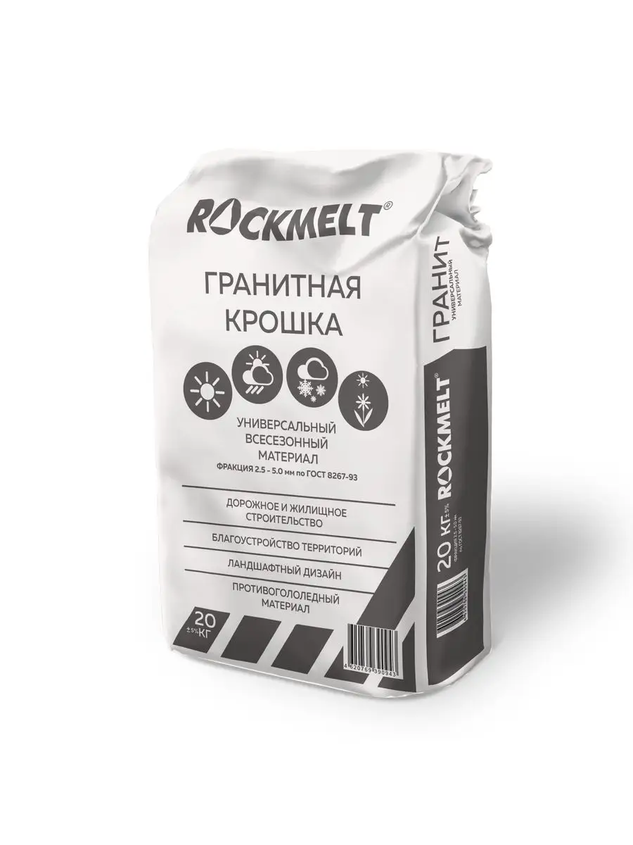 Гранитная крошка размер 2,5 - 5мм 20 кг. Rockmelt 170172902 купить за 486 ₽  в интернет-магазине Wildberries