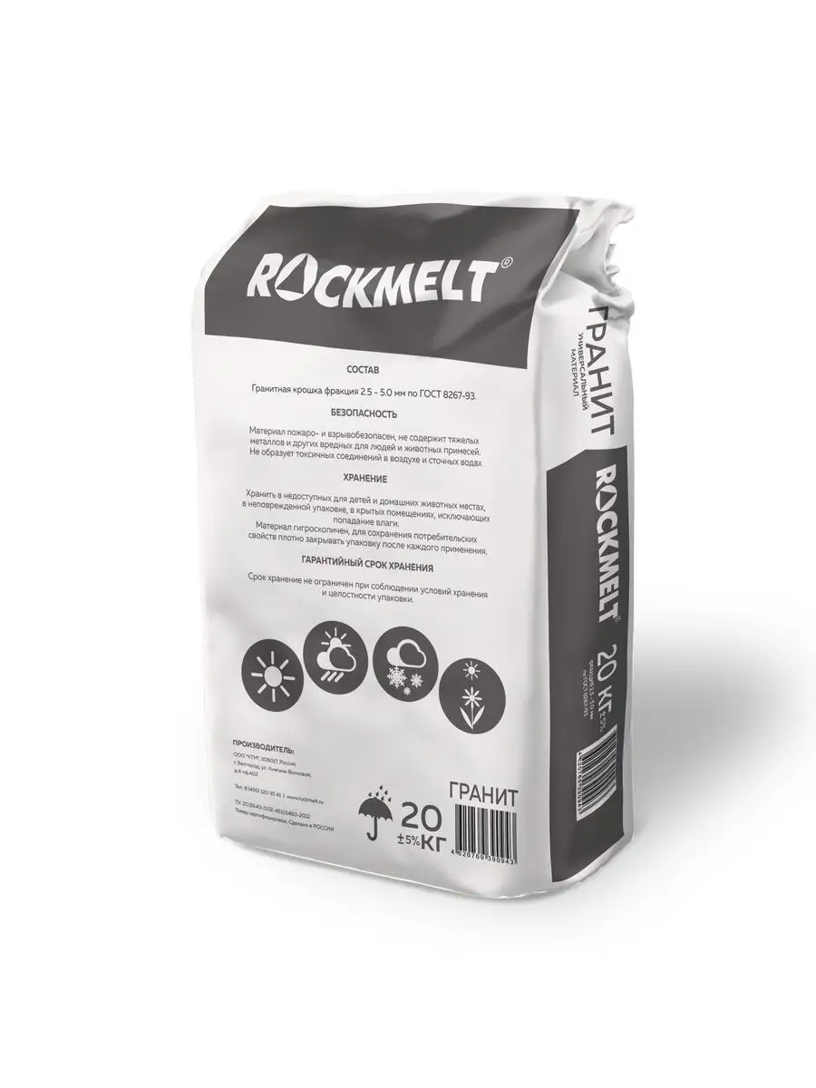 Гранитная крошка размер 2,5 - 5мм 20 кг. Rockmelt 170172902 купить за 486 ₽  в интернет-магазине Wildberries