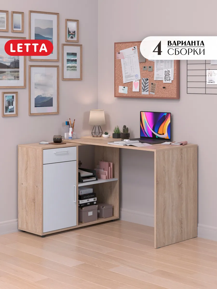 Стол письменный