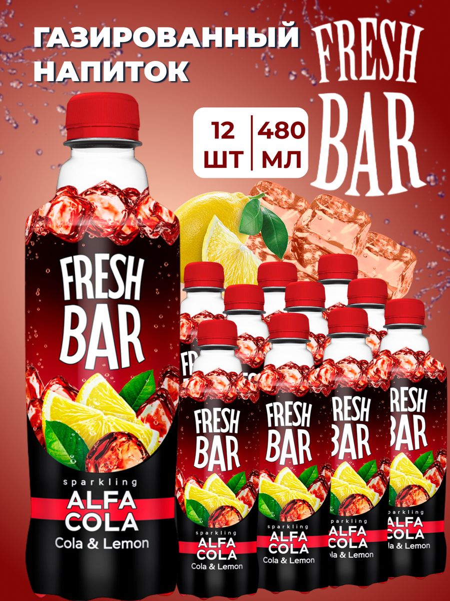 Фреш бар альфа. Фреш бар. Fresh Bar напиток. Газировка Фреш бар. Fresco газировка.